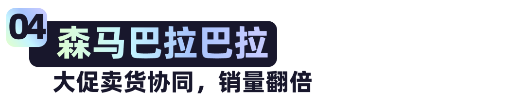 钉钉全新发布“AI表格”