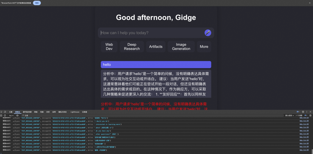 AI代码率100%的前后端服务 Agent 框架协议“三部曲”:MCP、A2A、AG-UI