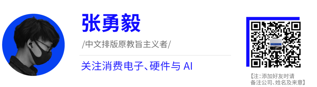 AI 上新|我让 AI「偷窥」了我的屏幕,它有机会变成我第二个大脑
