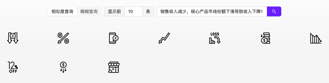 AI + 向量检索,做一个“懂你”的 icon 推荐服务