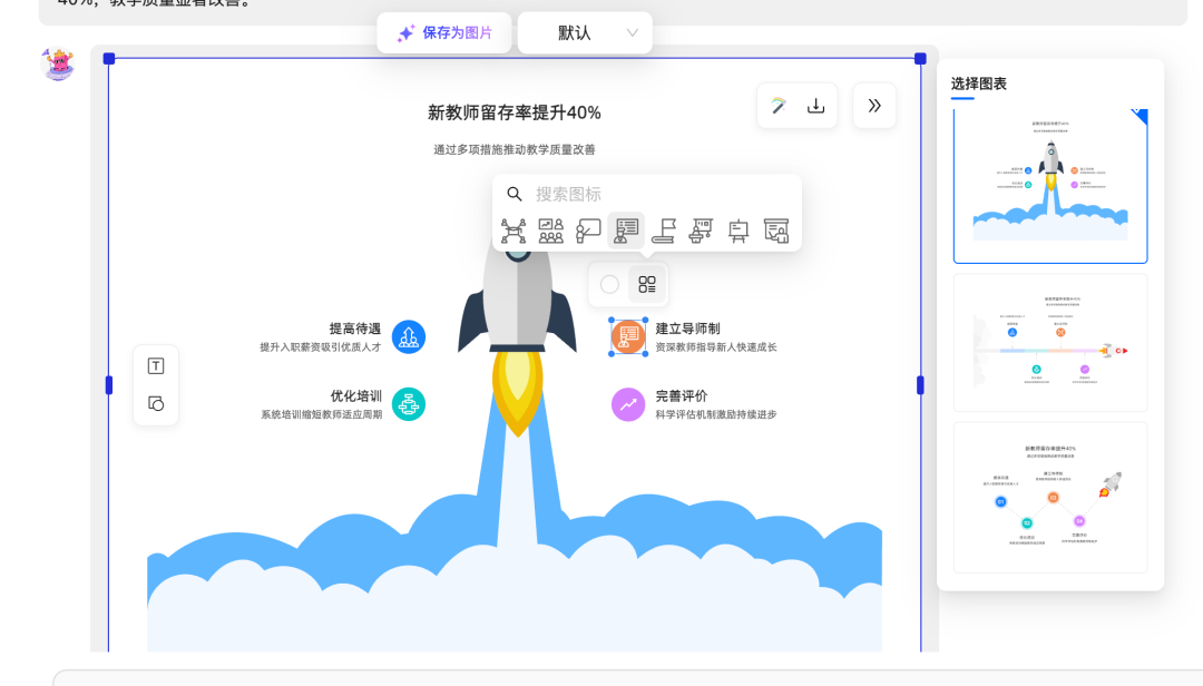 AI + 向量检索,做一个“懂你”的 icon 推荐服务