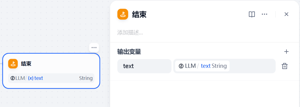 我用Dify打造了批量发票识别助手,一键识别上百张发票,这才是AI识别发票的正确方式