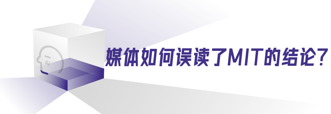 你的大脑真的在被AI“腐蚀”吗?
