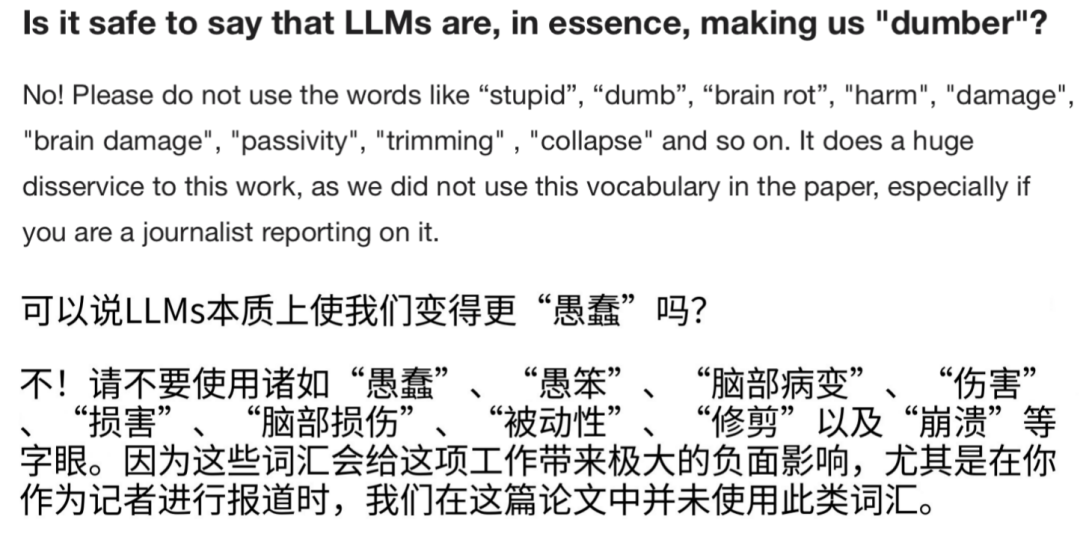 你的大脑真的在被AI“腐蚀”吗?