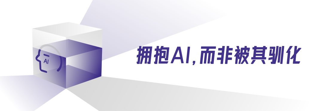 你的大脑真的在被AI“腐蚀”吗?