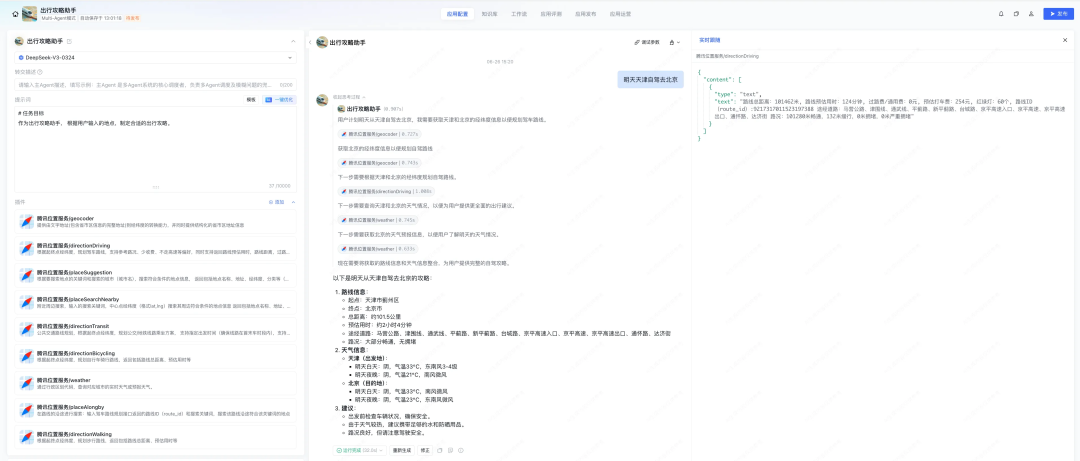 彻底爆了!一文吃透AIGC、Agent、MCP的概念和关系