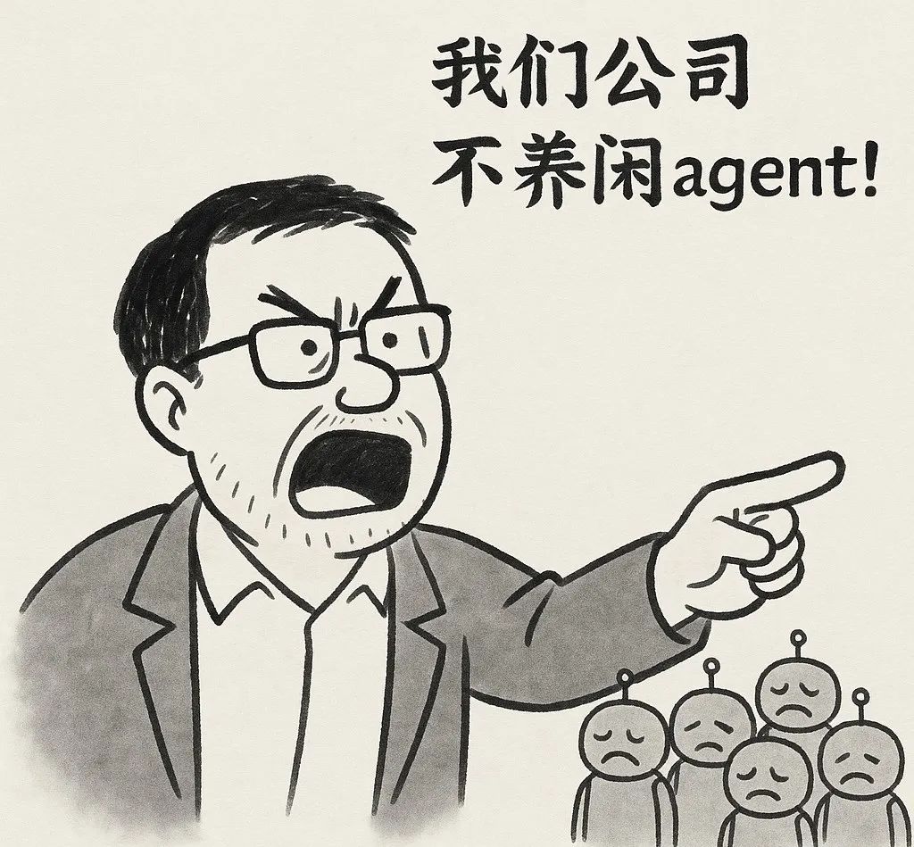范式已变,再卷“产品”你就out了!一个AI Agent创业者的价值自白