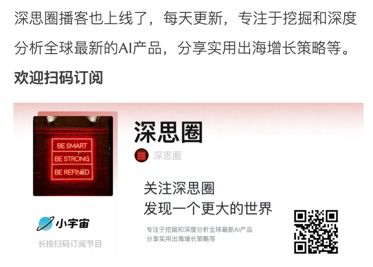 揭秘Cursor、Perplexity、Lovable的技术内幕:为什么它们都选择"反框架"路线