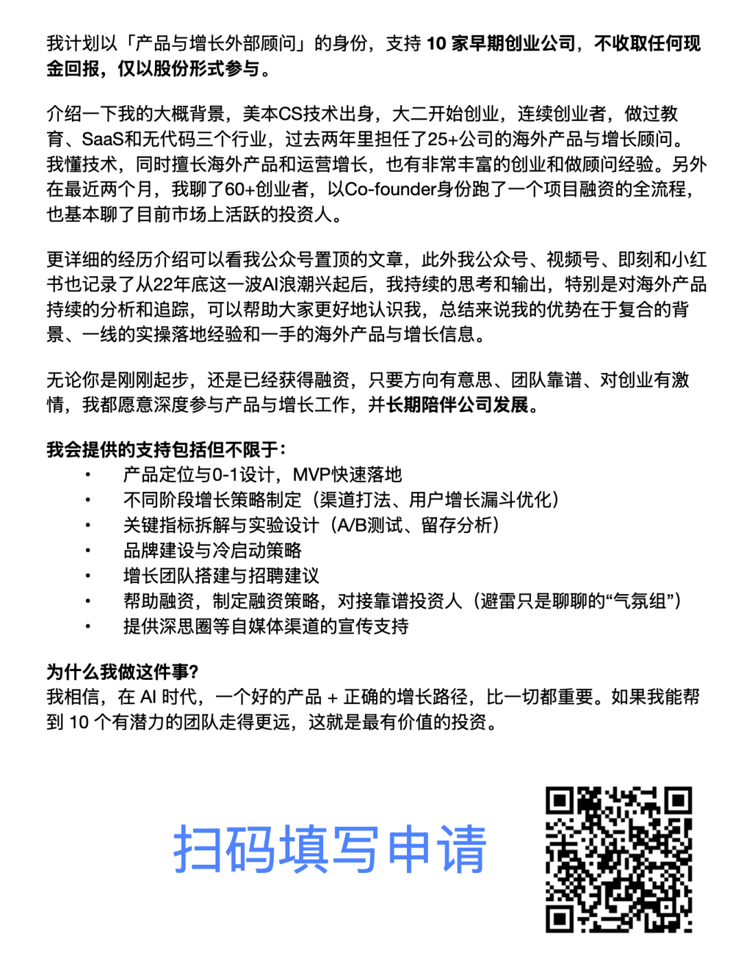 揭秘Cursor、Perplexity、Lovable的技术内幕:为什么它们都选择"反框架"路线