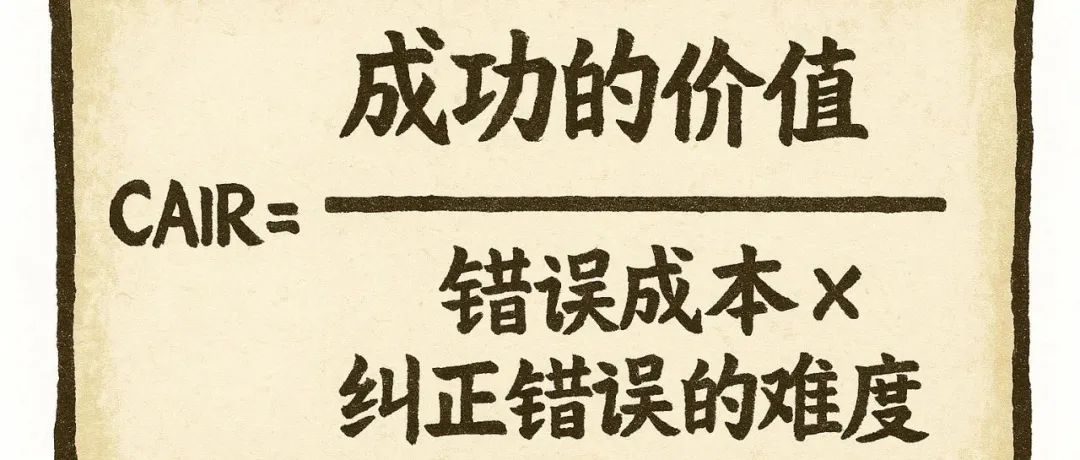 揭秘Cursor、Perplexity、Lovable的技术内幕:为什么它们都选择"反框架"路线