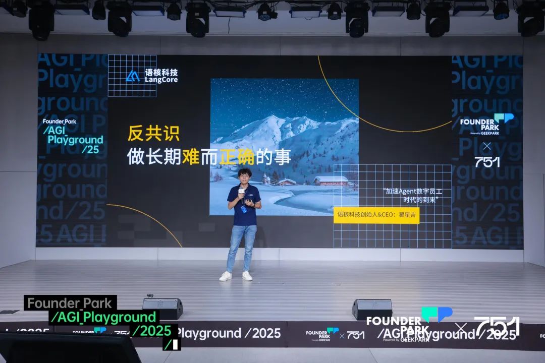 垂直赛道 Agent 闷声发财指南:如何实现一年超千万营收?