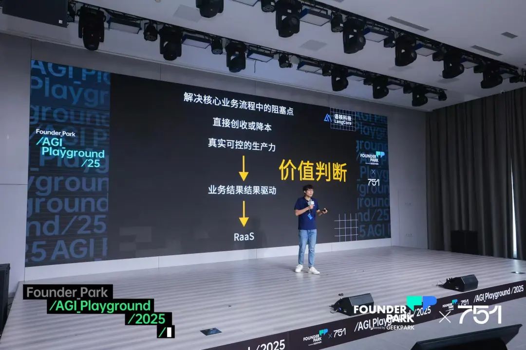 垂直赛道 Agent 闷声发财指南:如何实现一年超千万营收?