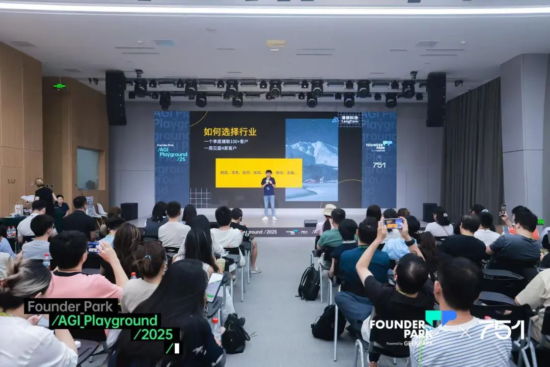 垂直赛道 Agent 闷声发财指南:如何实现一年超千万营收?
