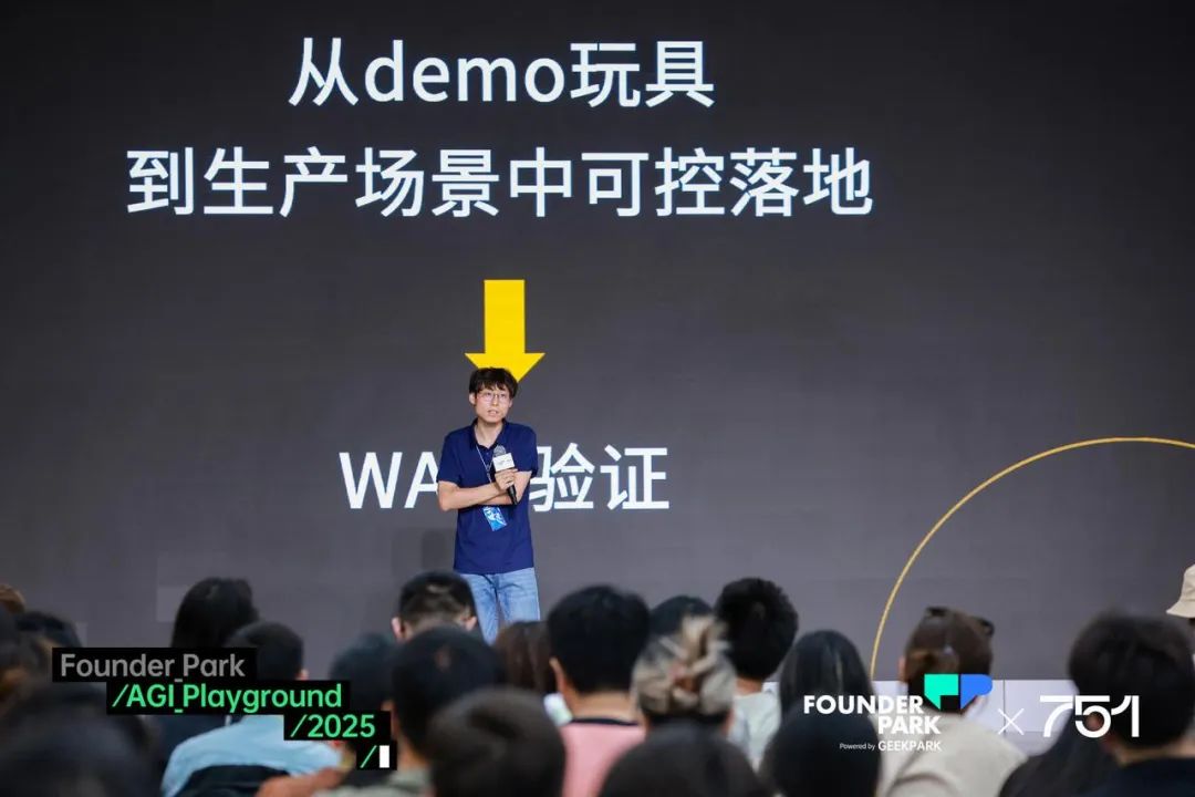 垂直赛道 Agent 闷声发财指南:如何实现一年超千万营收?