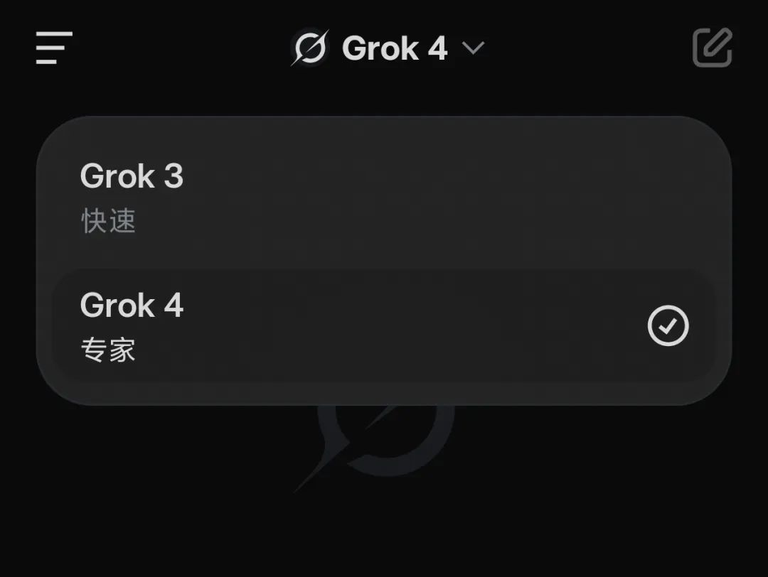刚刚,突发,炸裂!Grok 4发布,全科能力超越博士!