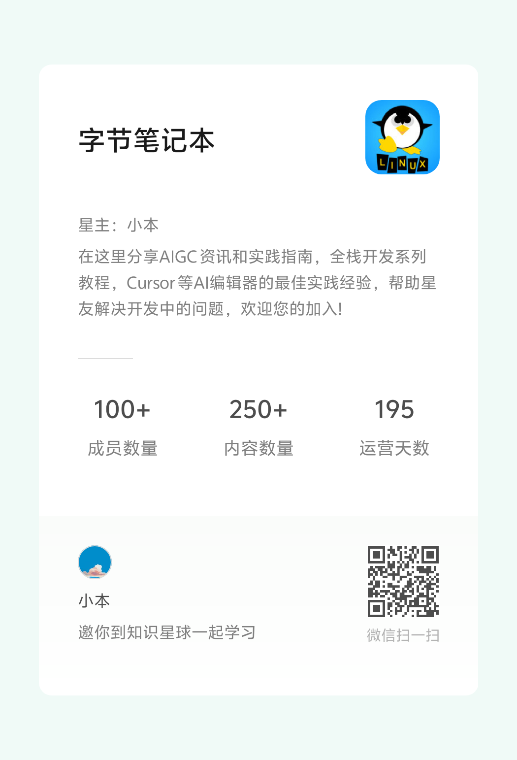 刚刚,突发,炸裂!Grok 4发布,全科能力超越博士!