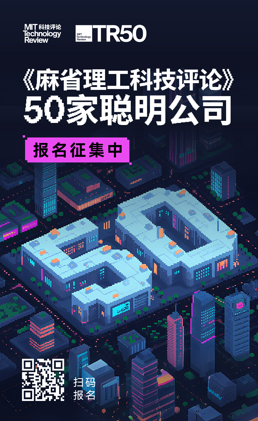 马斯克发布Grok 4,推理能力全面登顶,支持四个代理同时工作