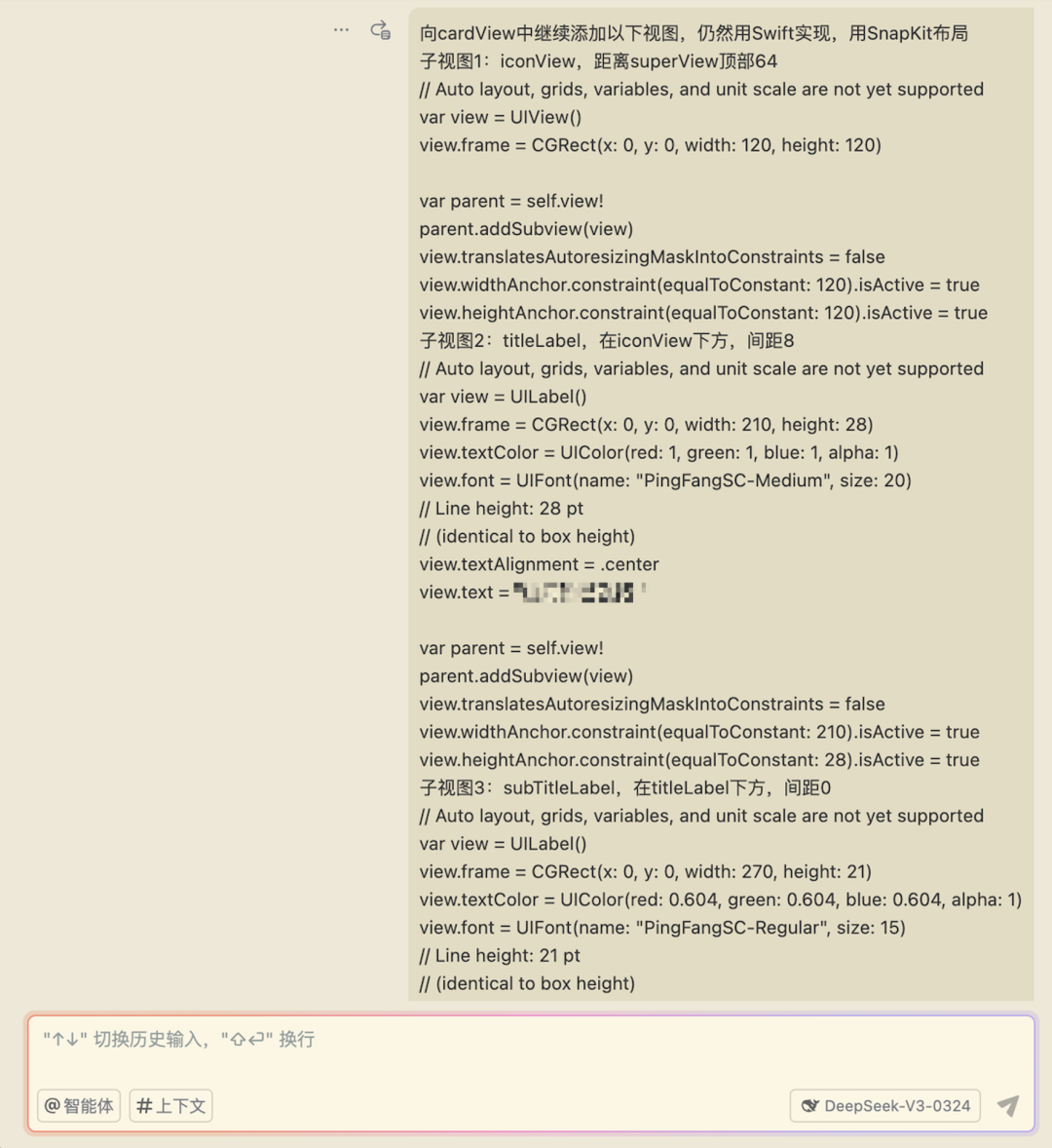 从谨慎检查到一键接受，TRAE 如何成为我的主力 IDE？