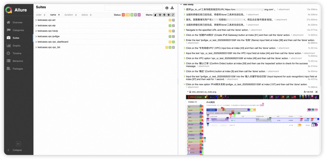 如何让AI帮你做前端自动化测试?我们这样落地了