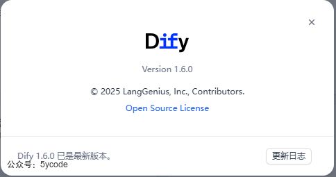 null Dify 1.6.0 重磅上线:原生MCP 双向集成、结构化输出升级!