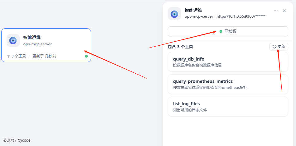 null Dify 1.6.0 重磅上线:原生MCP 双向集成、结构化输出升级!