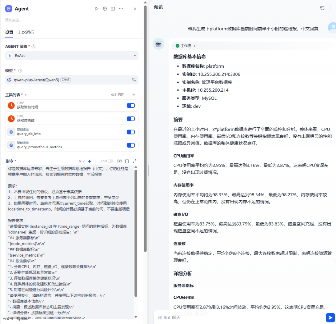 null Dify 1.6.0 重磅上线:原生MCP 双向集成、结构化输出升级!