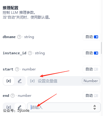 null Dify 1.6.0 重磅上线:原生MCP 双向集成、结构化输出升级!