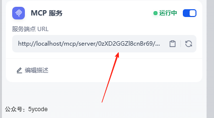 null Dify 1.6.0 重磅上线:原生MCP 双向集成、结构化输出升级!