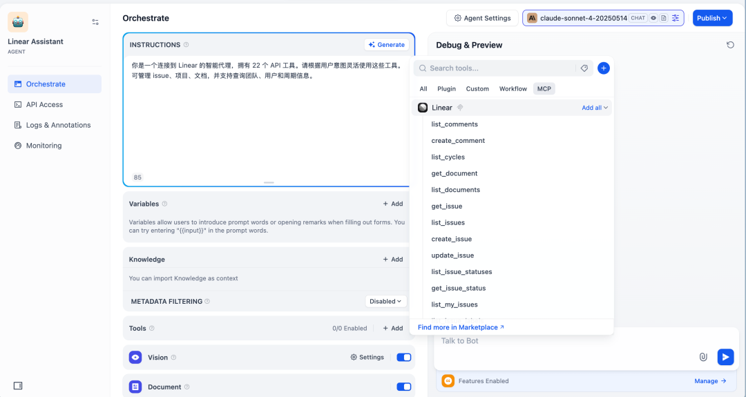 Dify v1.6.0:原生集成 MCP,实现 AI 能力的双向流通