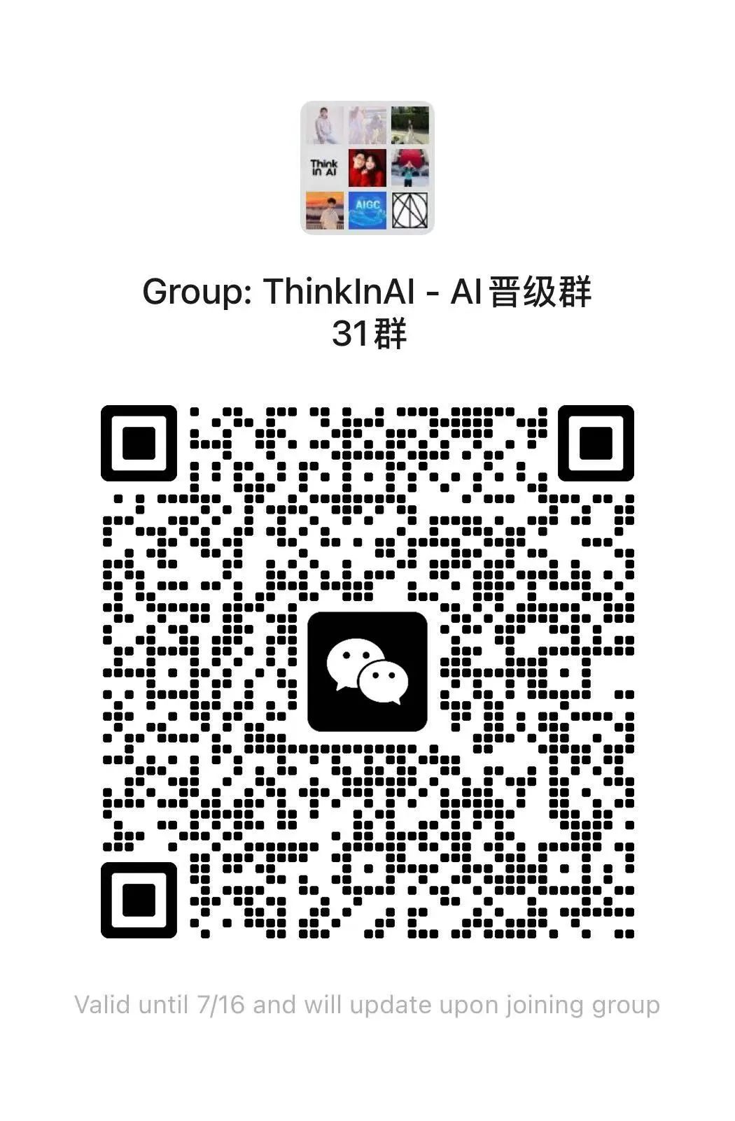 OpenAI 无需向量化的RAG新范例:探索大模型时代的高效知识问答与模型选择之道