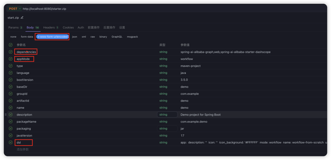 性能提升 10 倍,零改造实现 DIFY 模式迁移至 Spring AI Alibaba 模式