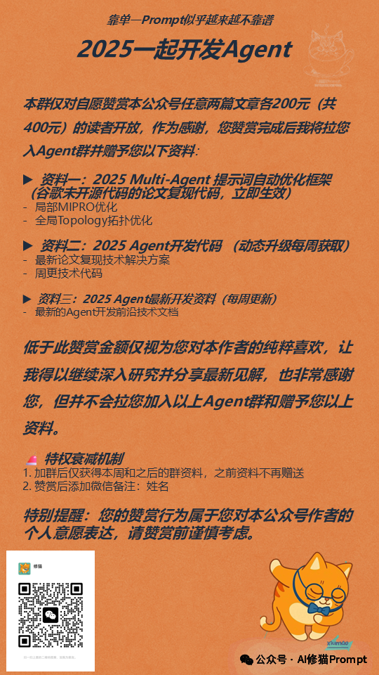 GitHub上5.4k+Star爆火，构建生产级Agent 的12因素