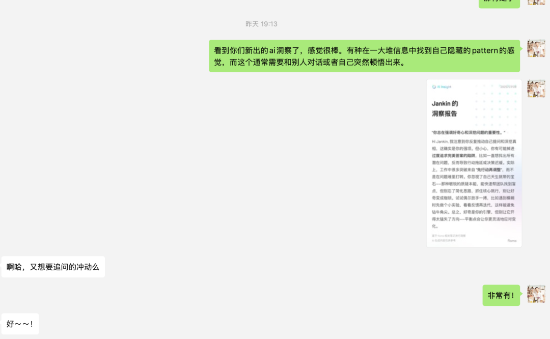AI创业的新方向之一：Connect the dots