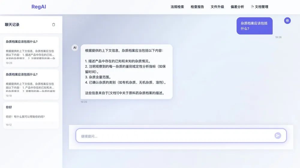亲测成功！小白用AI工具0代码搭建RAG问答系统全过程揭秘