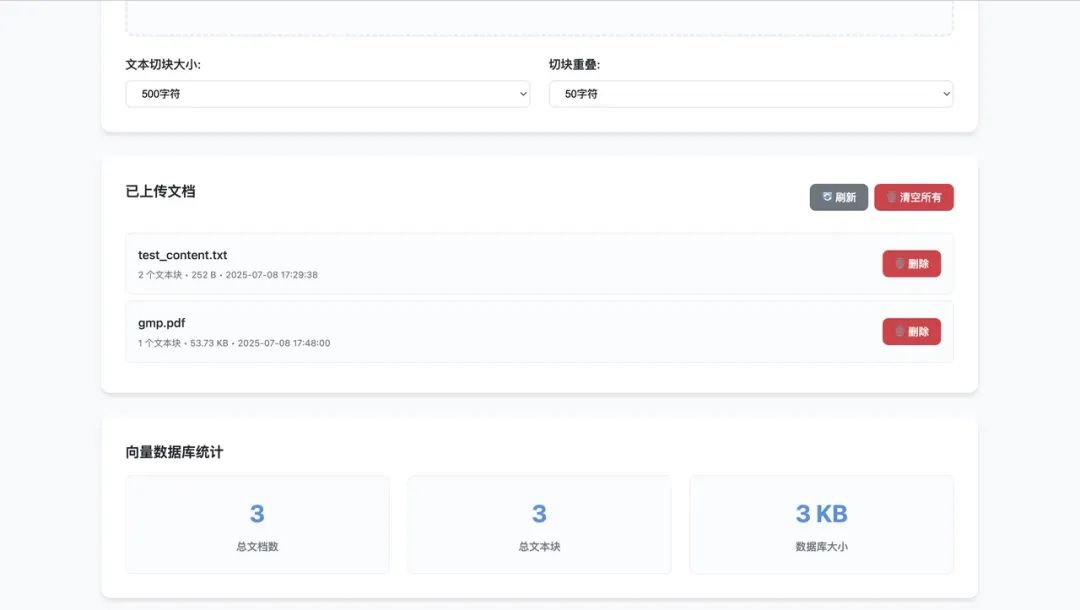 亲测成功！小白用AI工具0代码搭建RAG问答系统全过程揭秘