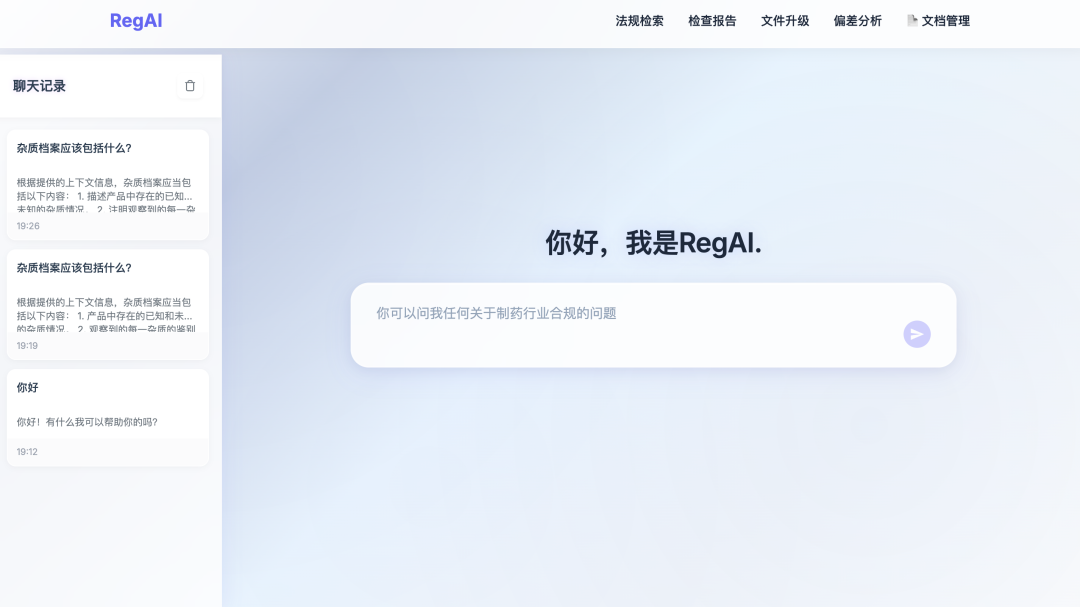 亲测成功！小白用AI工具0代码搭建RAG问答系统全过程揭秘