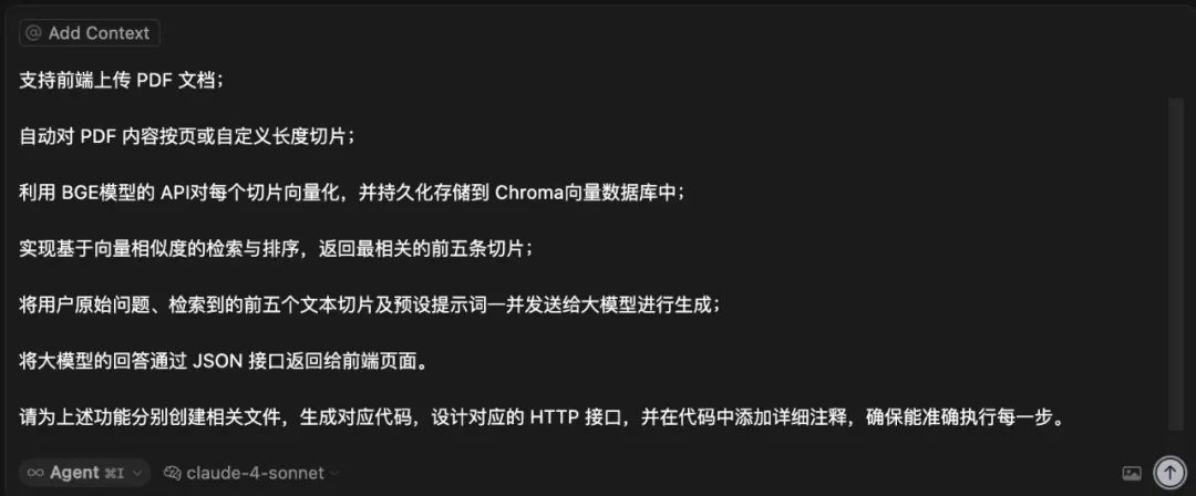 亲测成功！小白用AI工具0代码搭建RAG问答系统全过程揭秘