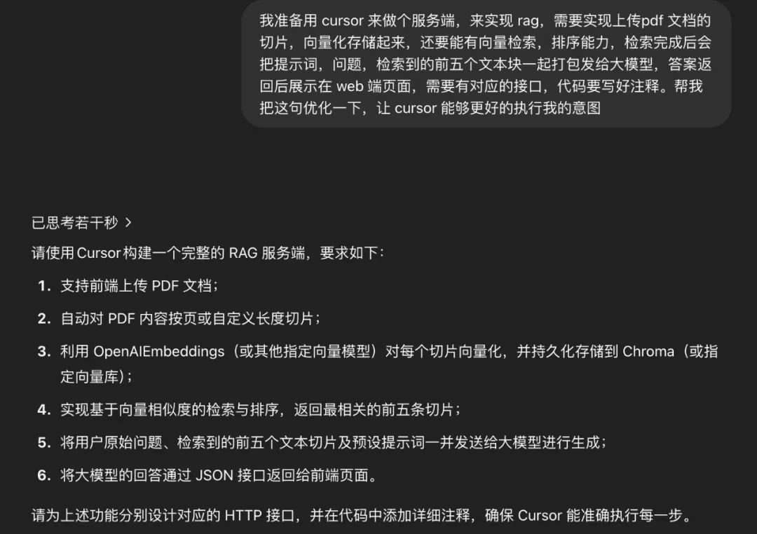 亲测成功！小白用AI工具0代码搭建RAG问答系统全过程揭秘