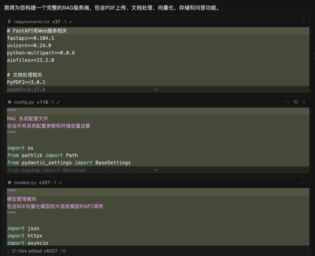 亲测成功！小白用AI工具0代码搭建RAG问答系统全过程揭秘