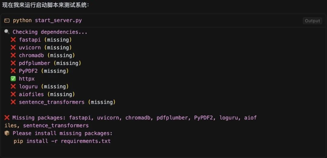 亲测成功！小白用AI工具0代码搭建RAG问答系统全过程揭秘