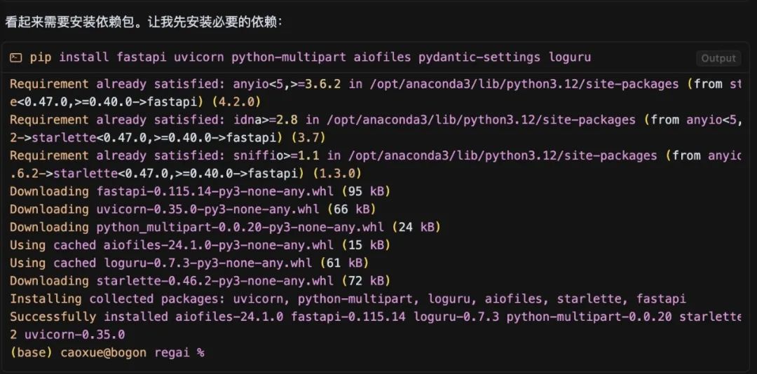 亲测成功！小白用AI工具0代码搭建RAG问答系统全过程揭秘