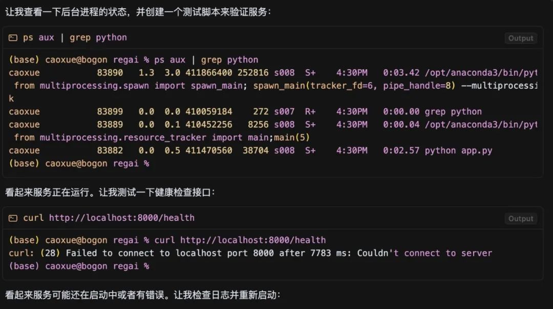 亲测成功！小白用AI工具0代码搭建RAG问答系统全过程揭秘