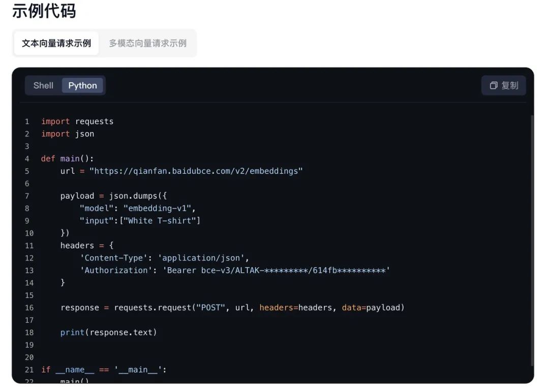 亲测成功！小白用AI工具0代码搭建RAG问答系统全过程揭秘