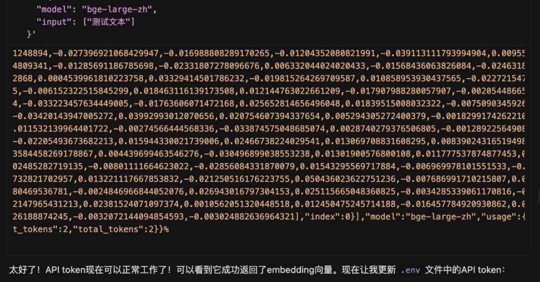 亲测成功！小白用AI工具0代码搭建RAG问答系统全过程揭秘
