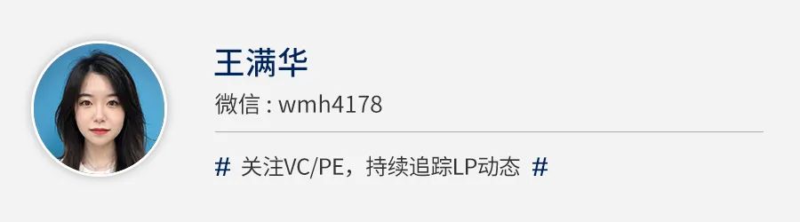 有创始人开始收“尽调误工费”了
