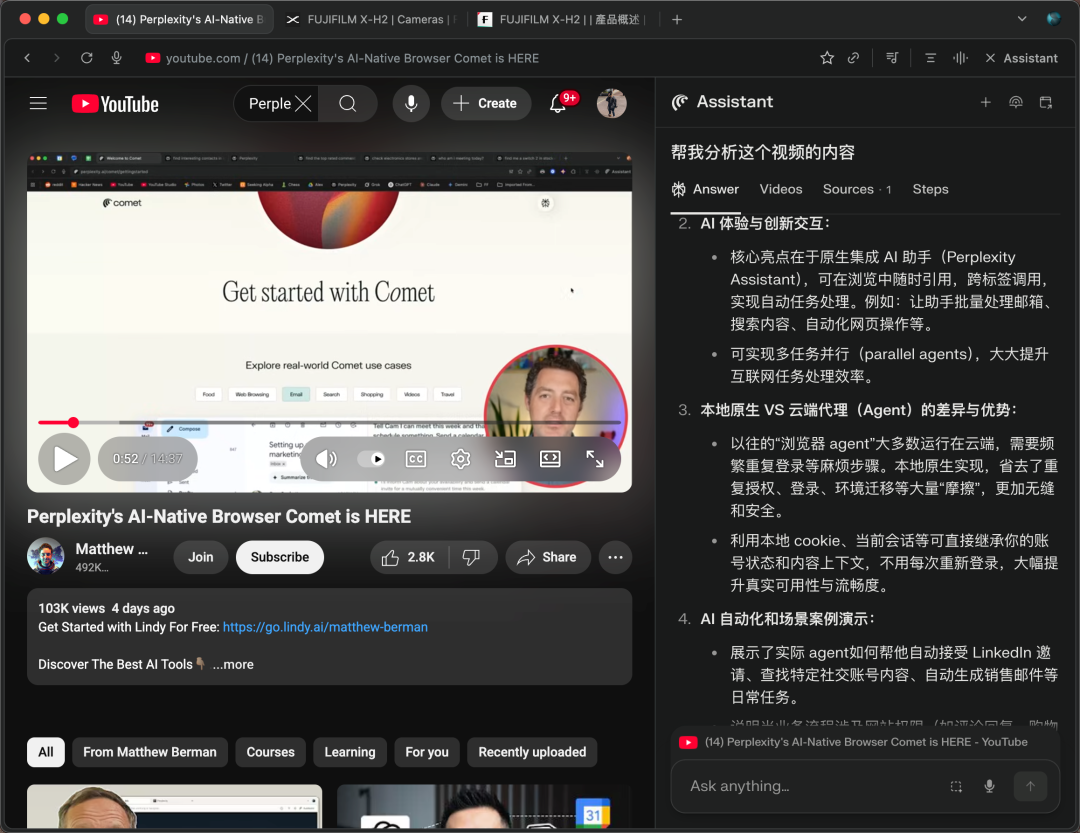 月费200刀的AI浏览器,Perplexity Comet的真实体验如何?