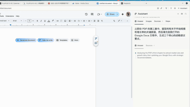 月费200刀的AI浏览器,Perplexity Comet的真实体验如何?