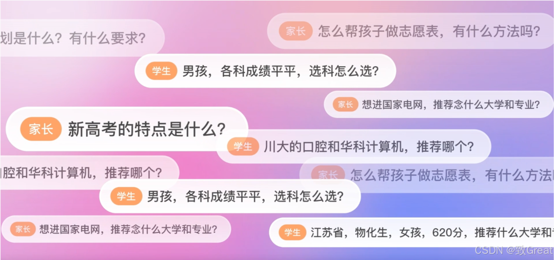 重新思考RAG的相关性：相似≠相关