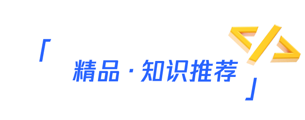 RAG彻底爆了！一文读懂其架构演进及核心要点