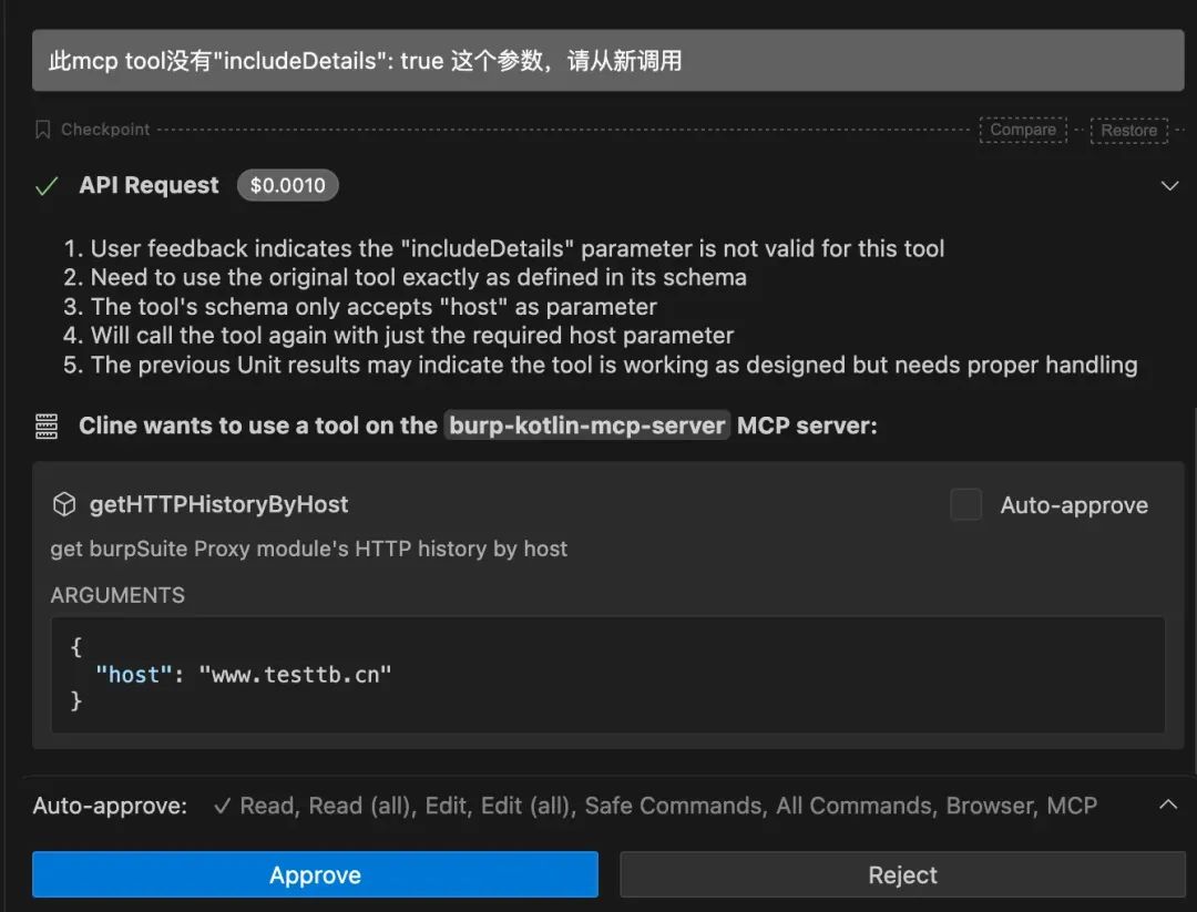 大模型如何赋能 Web 渗透测试？